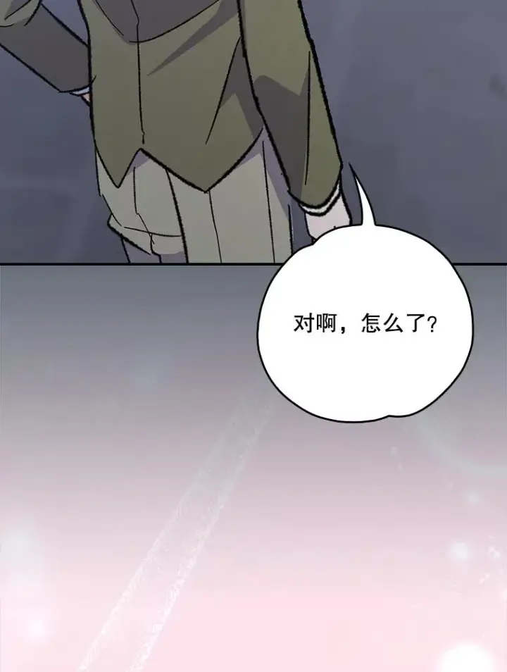 《伊格列特》142.久别重逢图46