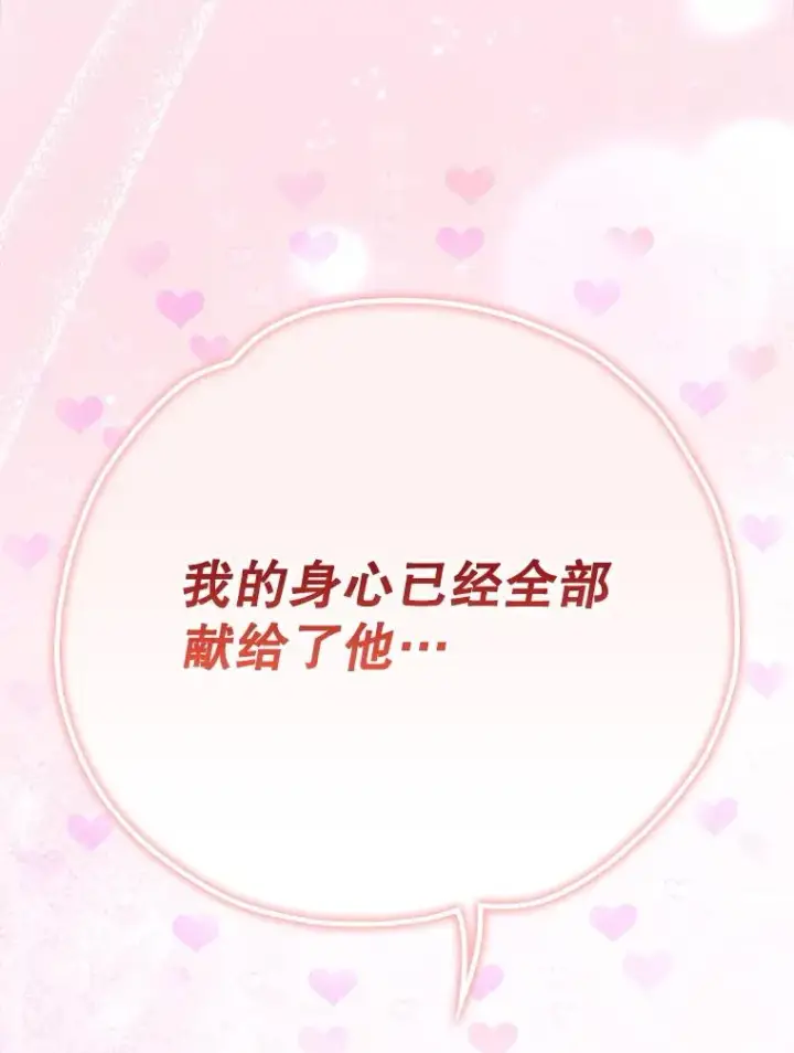 《伊格列特》142.久别重逢图47