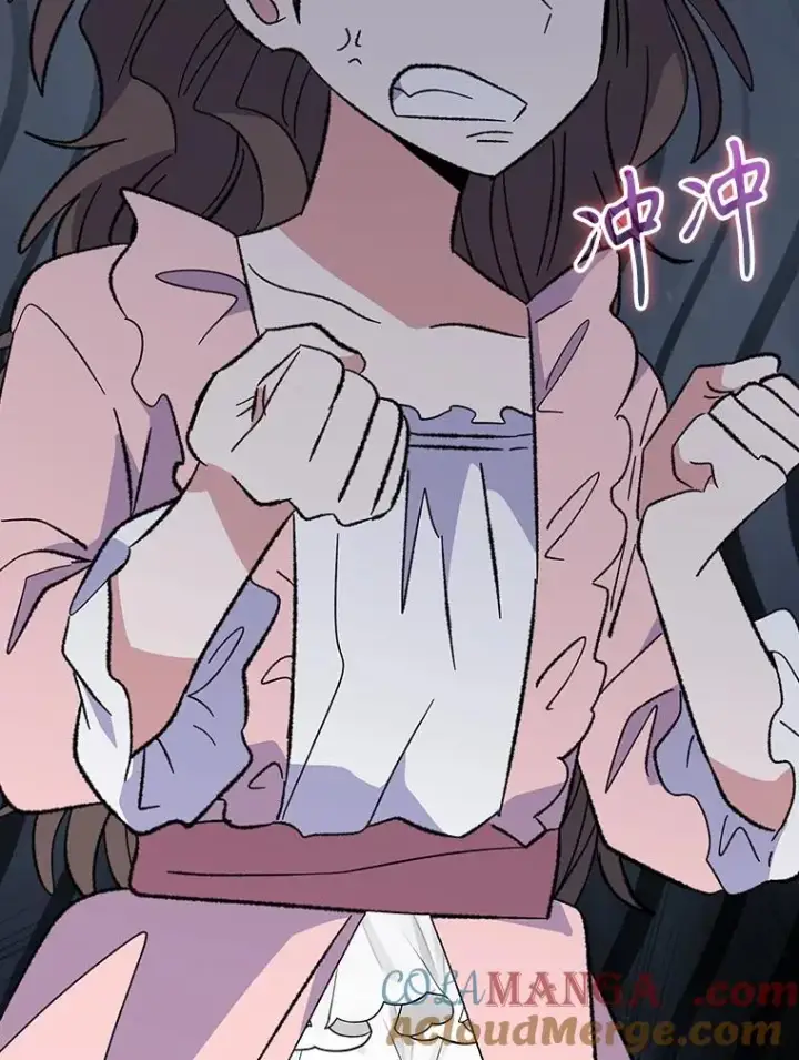 《伊格列特》142.久别重逢图5