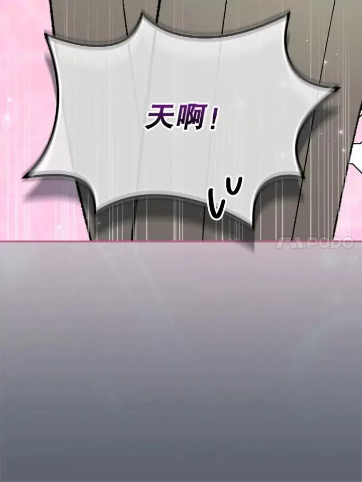 《伊格列特》142.久别重逢图51