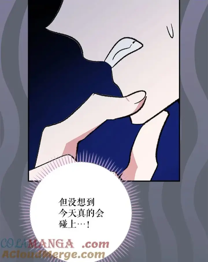 《伊格列特》142.久别重逢图53