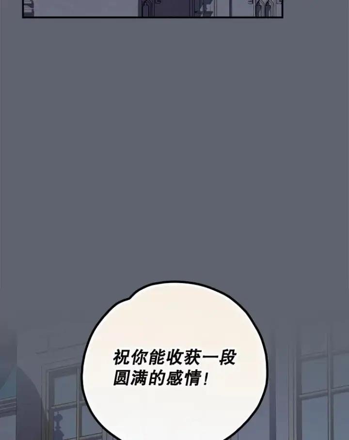 《伊格列特》142.久别重逢图62