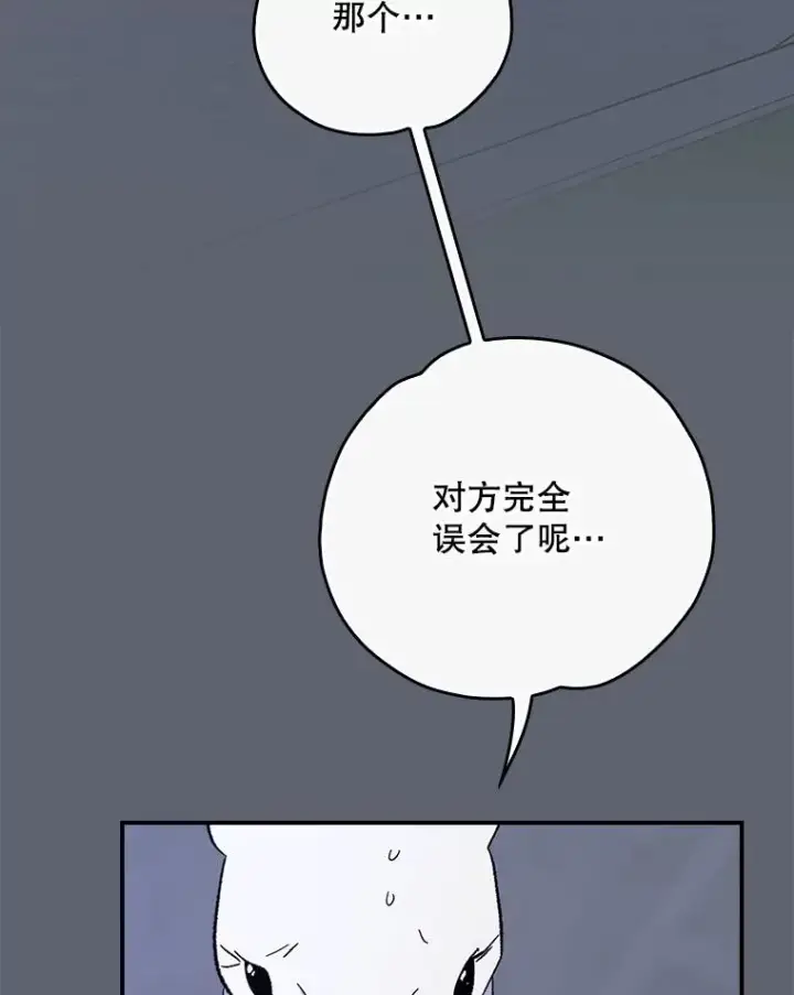 《伊格列特》142.久别重逢图67
