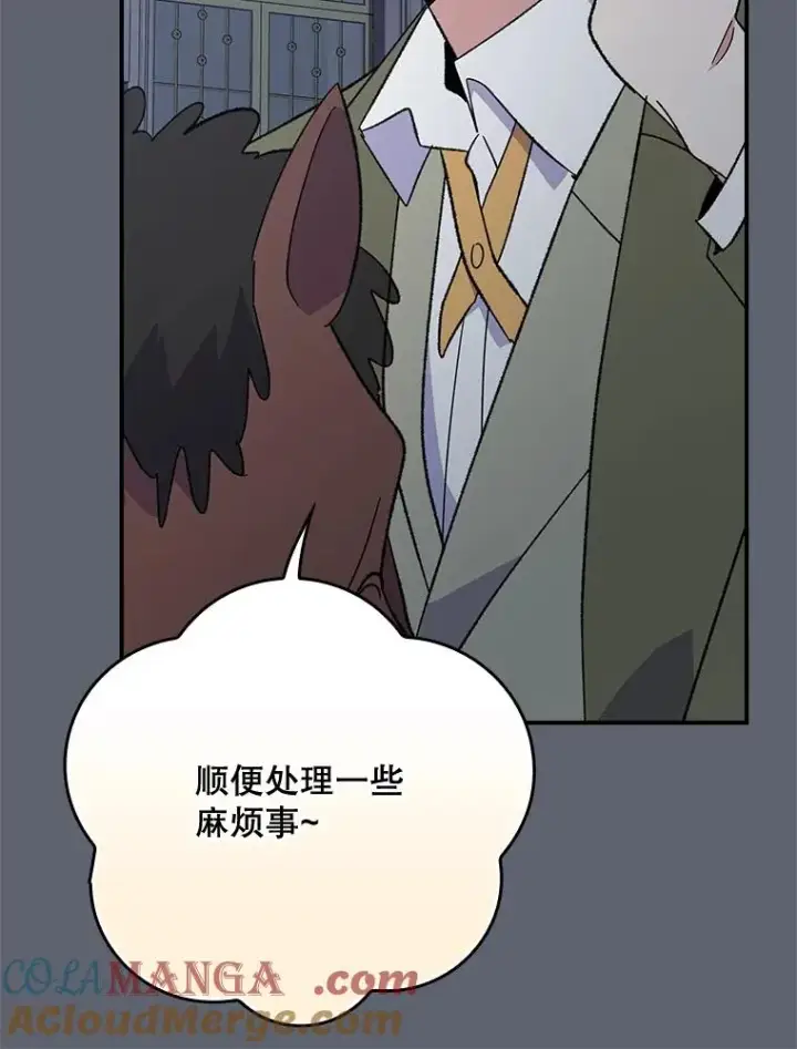《伊格列特》142.久别重逢图89