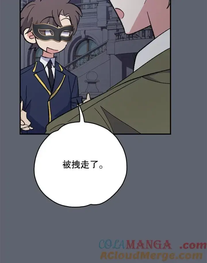 《伊格列特》142.久别重逢图93