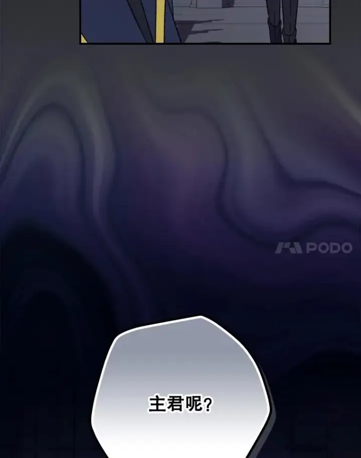 《伊格列特》142.久别重逢图98