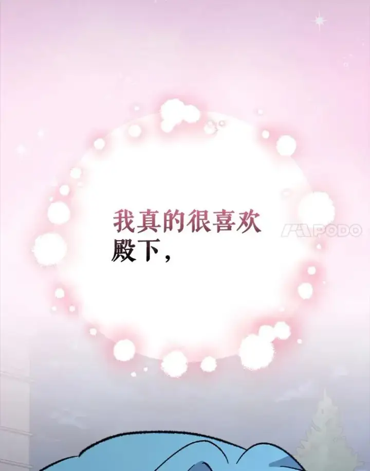 《伊格列特》143.改观图115