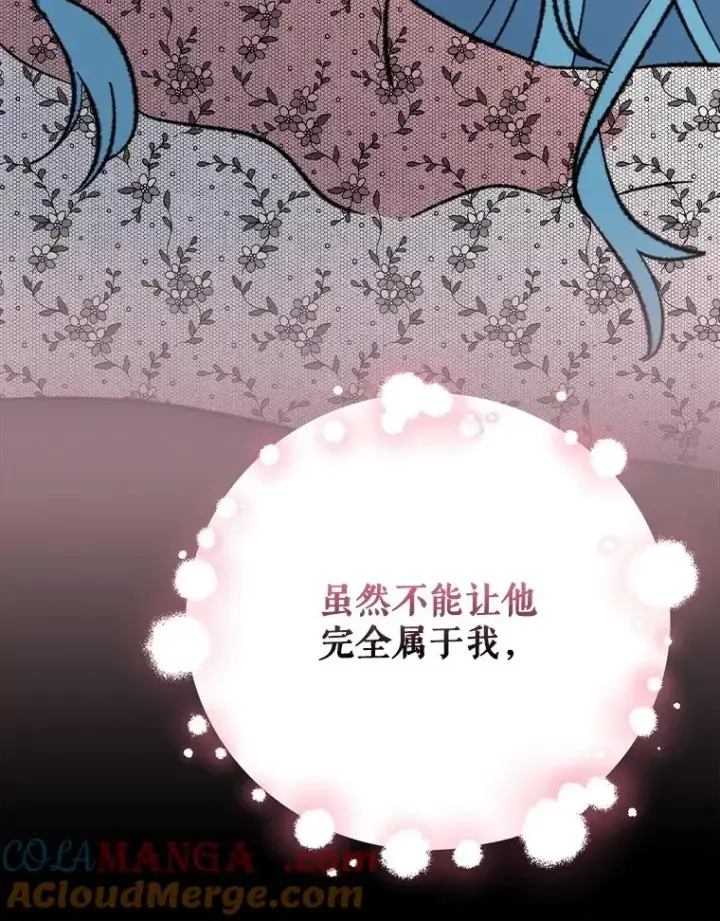 《伊格列特》143.改观图117