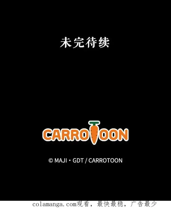 《伊格列特》143.改观图123