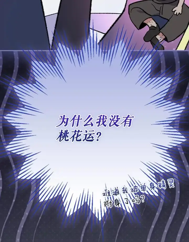 《伊格列特》143.改观图15
