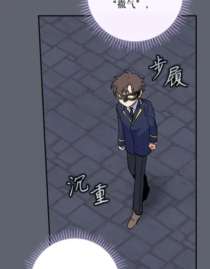 《伊格列特》143.改观图22