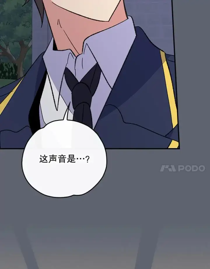 《伊格列特》143.改观图24