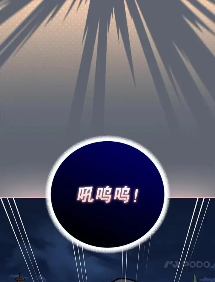 《伊格列特》143.改观图27
