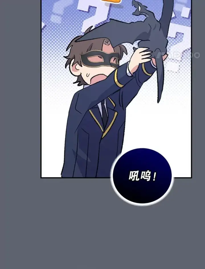 《伊格列特》143.改观图31