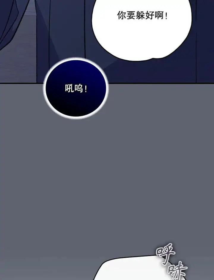 《伊格列特》143.改观图38