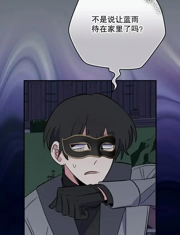 《伊格列特》143.改观图39