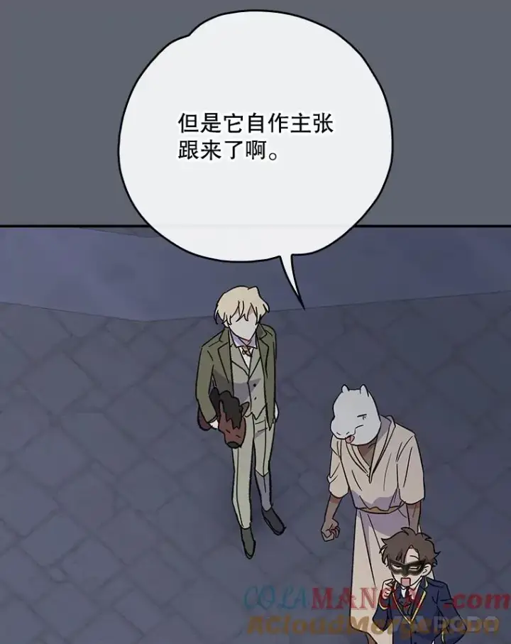 《伊格列特》143.改观图41