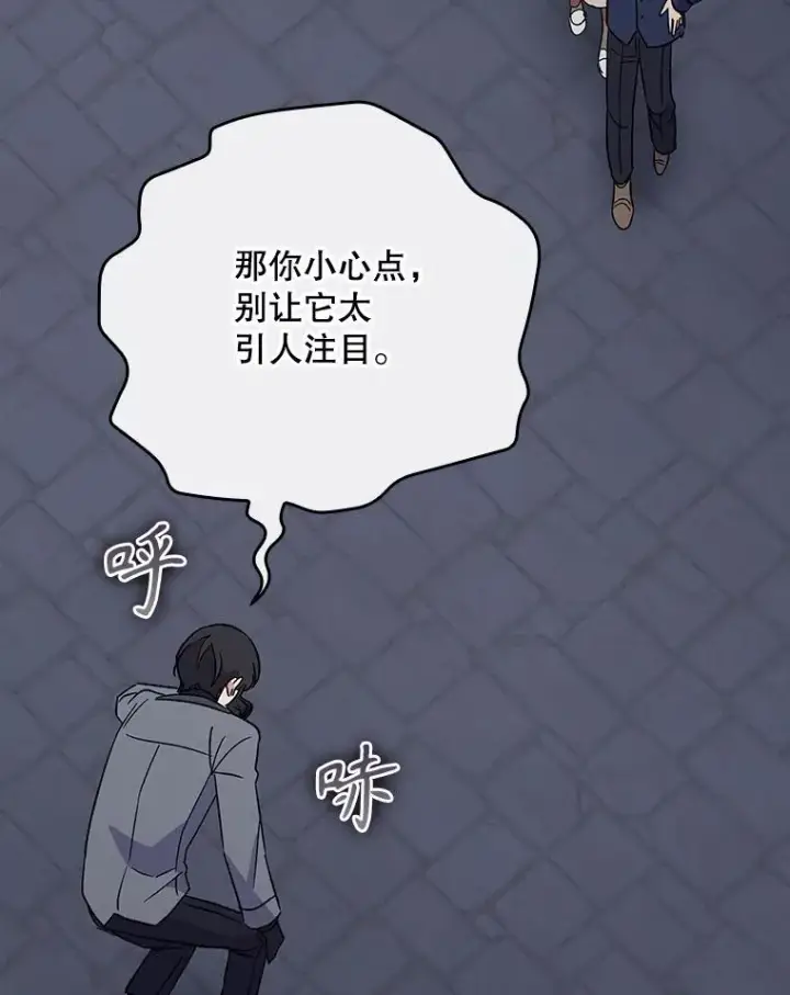《伊格列特》143.改观图42