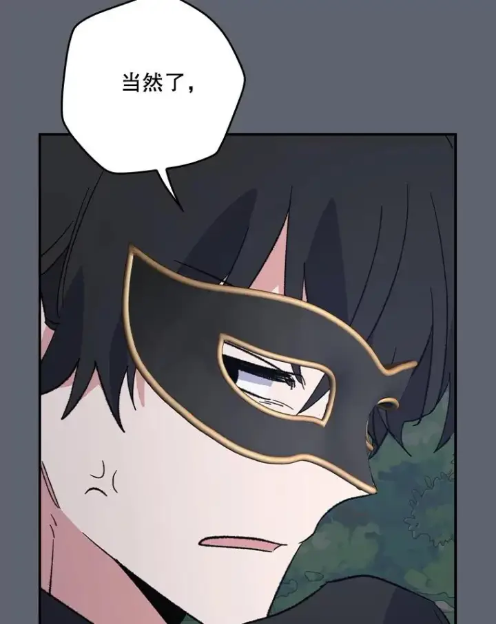 《伊格列特》143.改观图46
