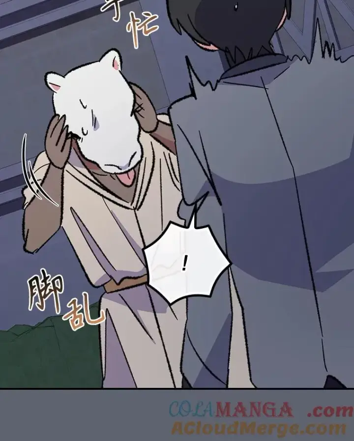 《伊格列特》143.改观图5
