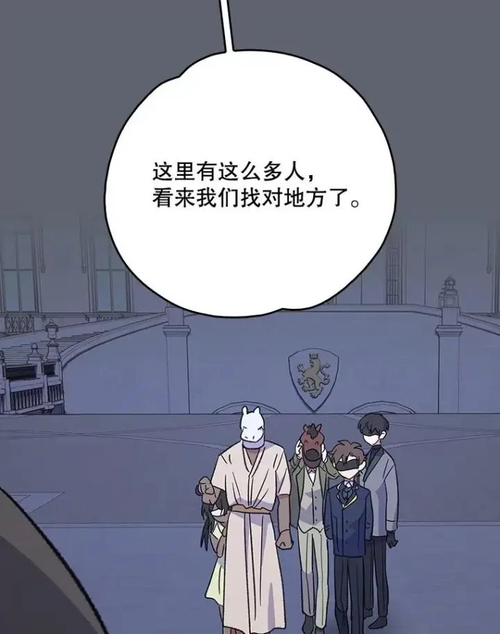 《伊格列特》143.改观图58