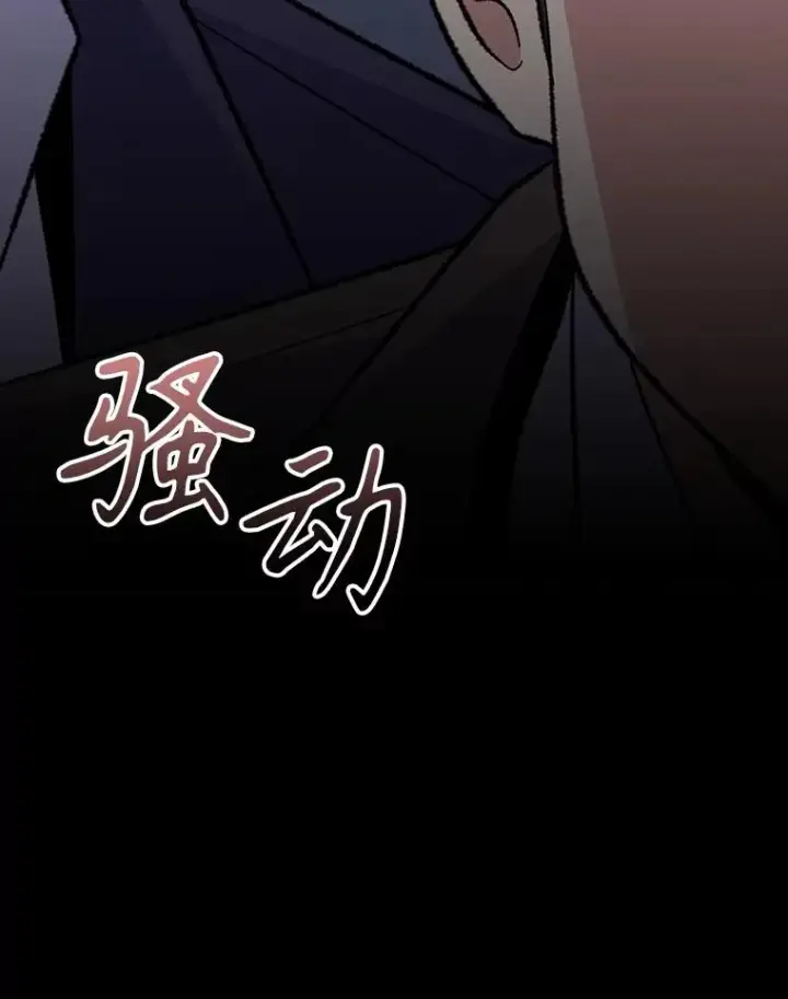 《伊格列特》143.改观图60