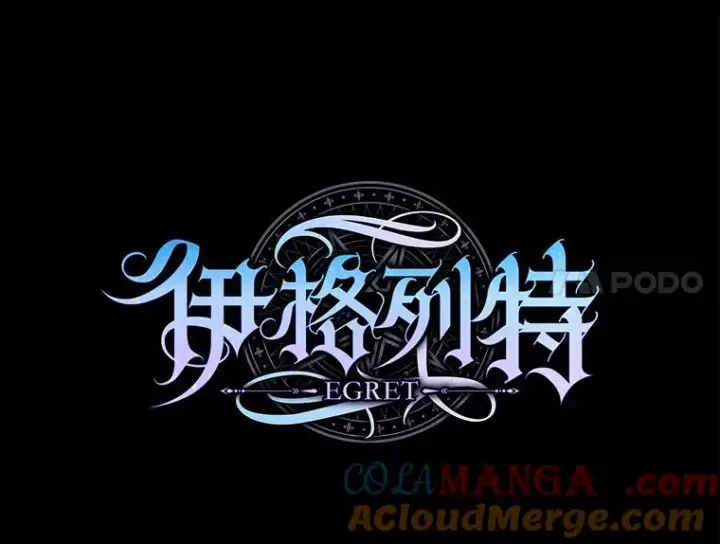 《伊格列特》143.改观图61