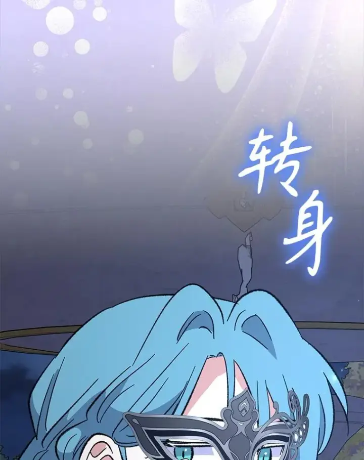 《伊格列特》143.改观图68