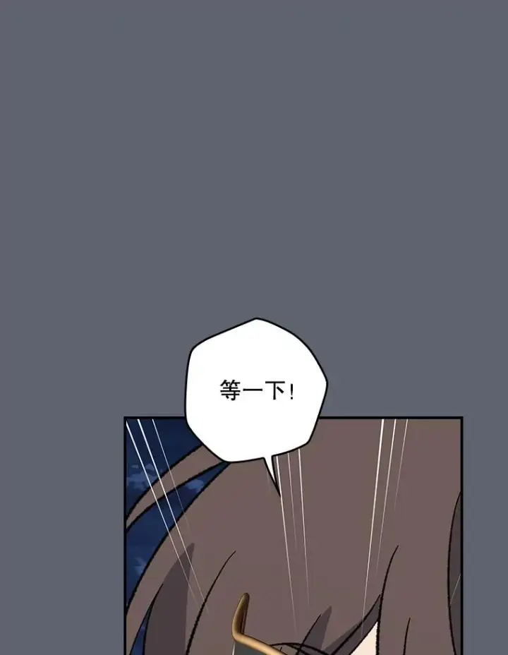 《伊格列特》143.改观图78