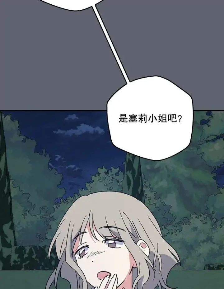 《伊格列特》143.改观图80