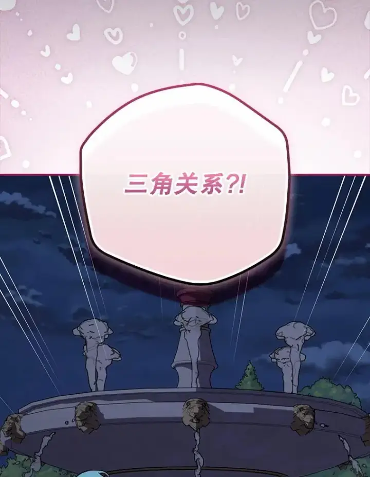 《伊格列特》143.改观图83