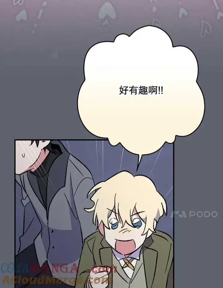 《伊格列特》143.改观图85