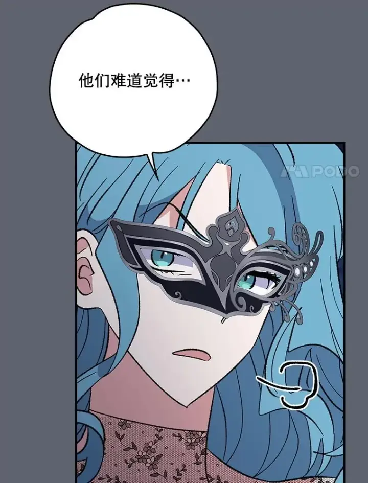 《伊格列特》143.改观图92