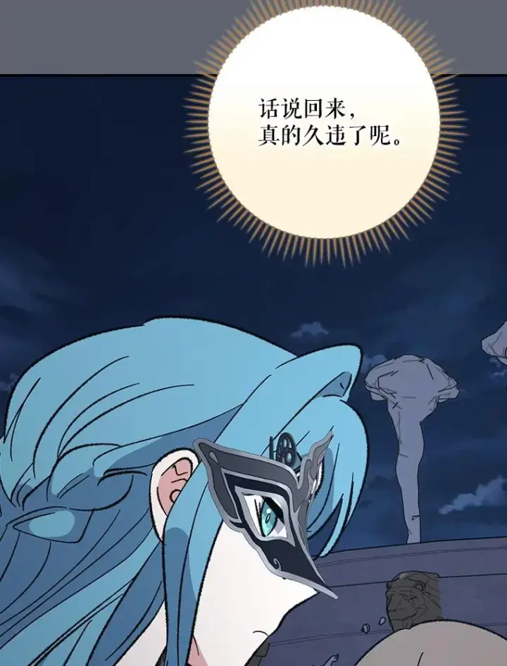 《伊格列特》143.改观图96