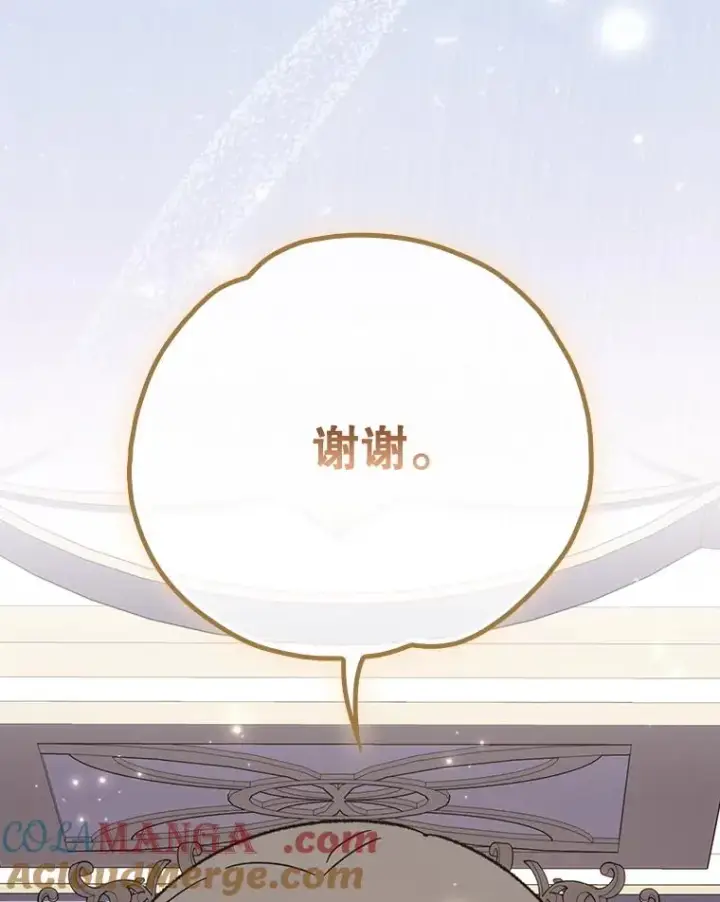 《伊格列特》144.我爱你们图105