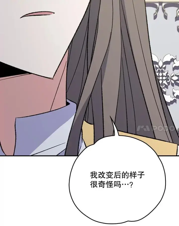 《伊格列特》144.我爱你们图114