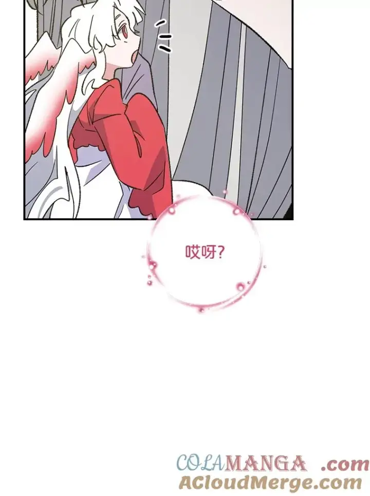 《伊格列特》144.我爱你们图129