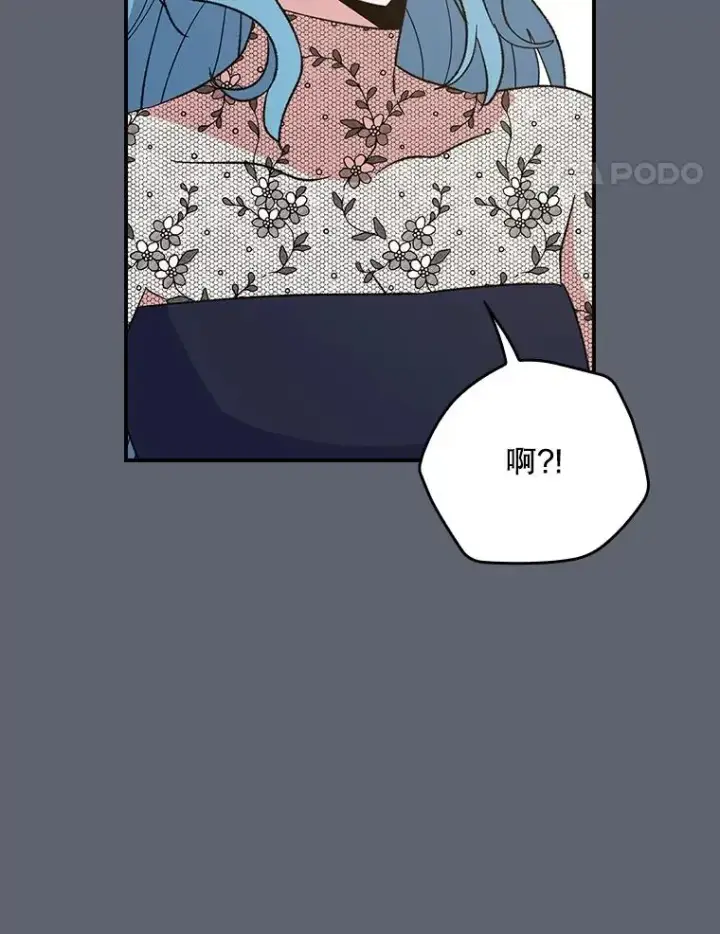 《伊格列特》144.我爱你们图14