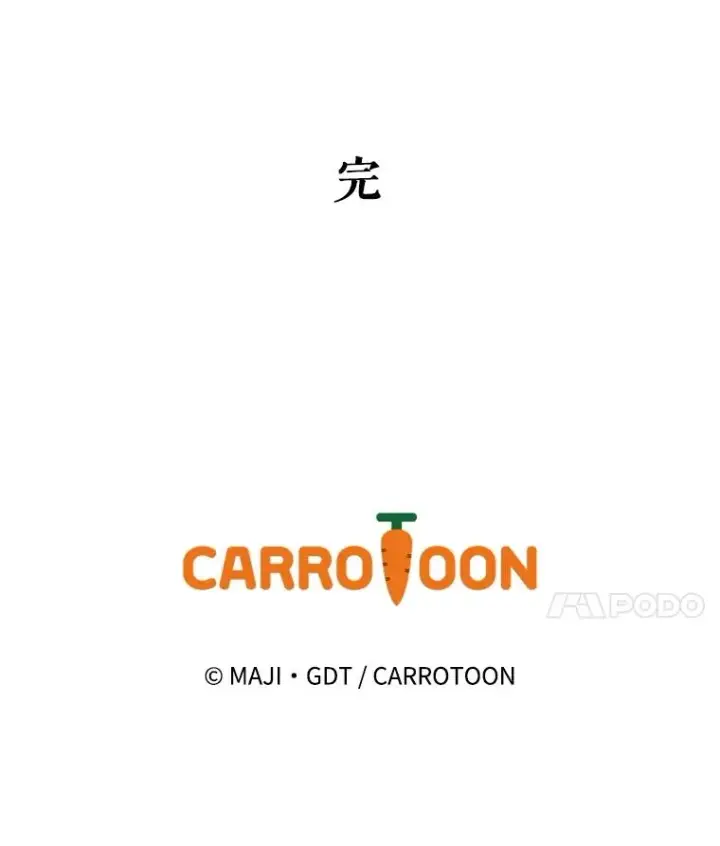 《伊格列特》144.我爱你们图143