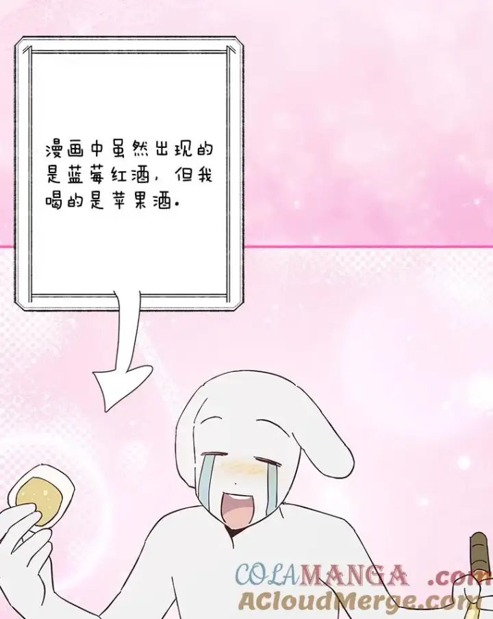 《伊格列特》144.我爱你们图145