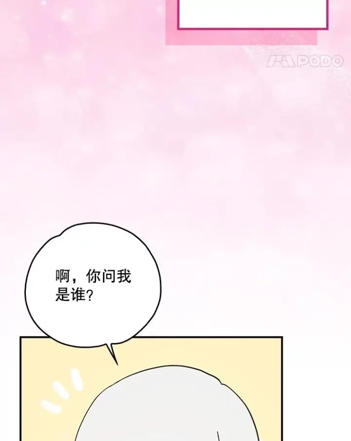 《伊格列特》144.我爱你们图147