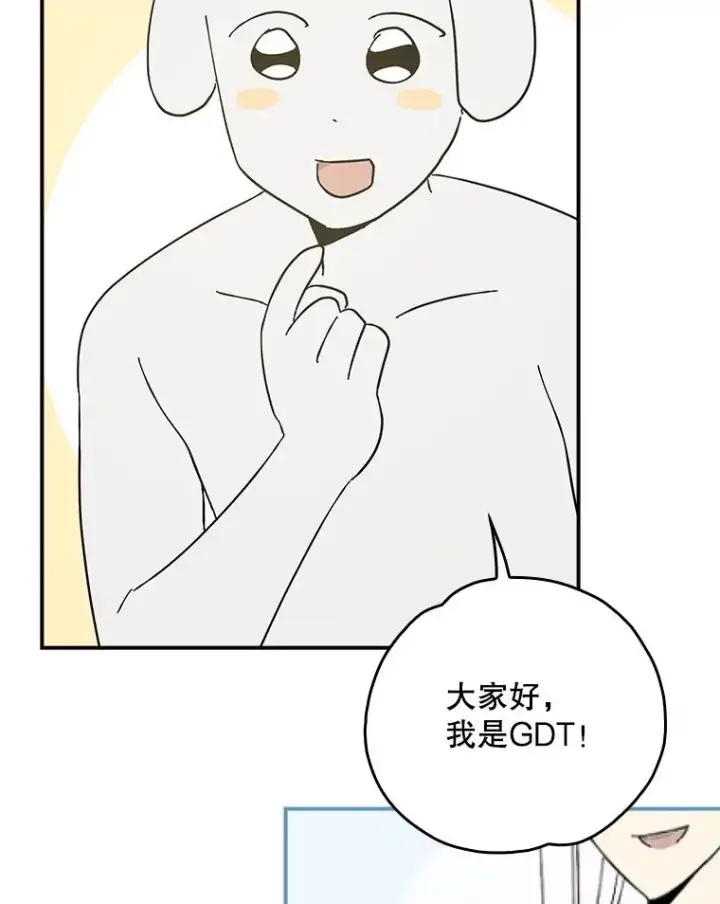 《伊格列特》144.我爱你们图148