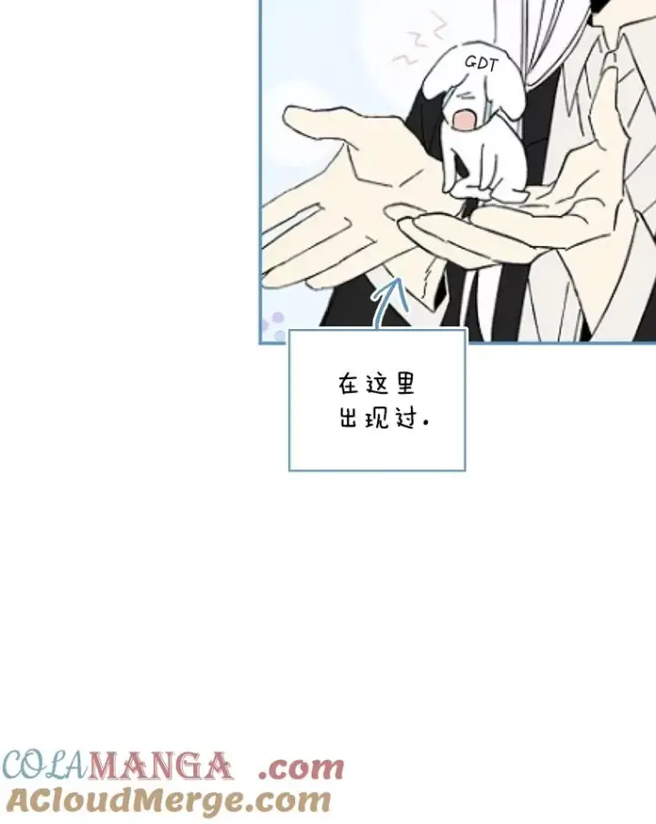 《伊格列特》144.我爱你们图149