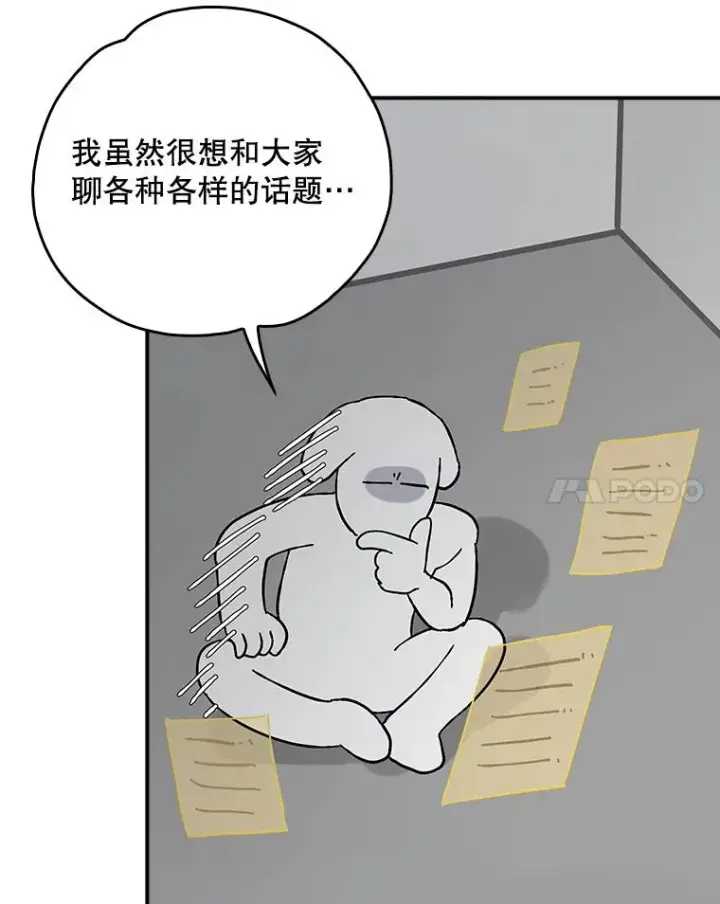 《伊格列特》144.我爱你们图150