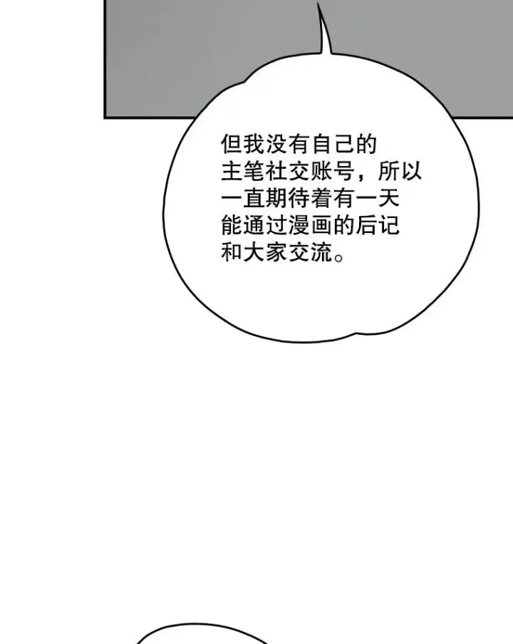 《伊格列特》144.我爱你们图151