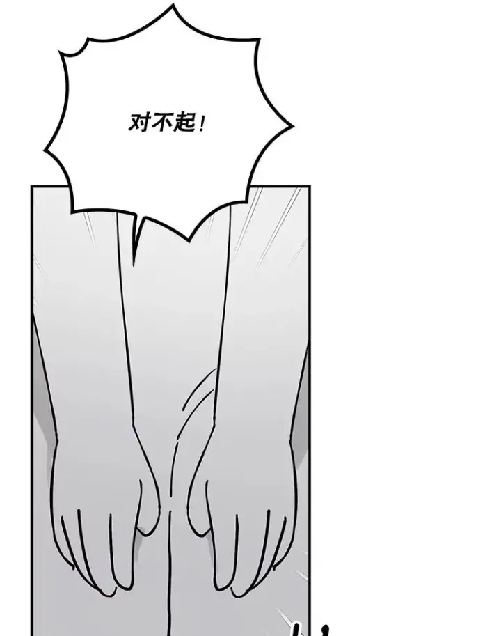 《伊格列特》144.我爱你们图154