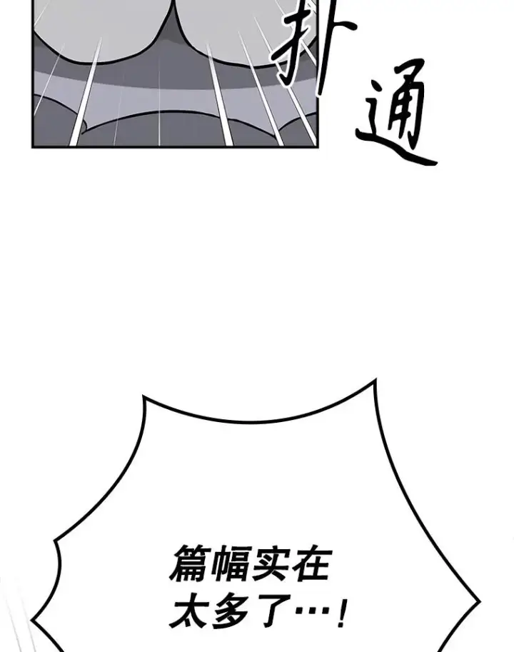 《伊格列特》144.我爱你们图155