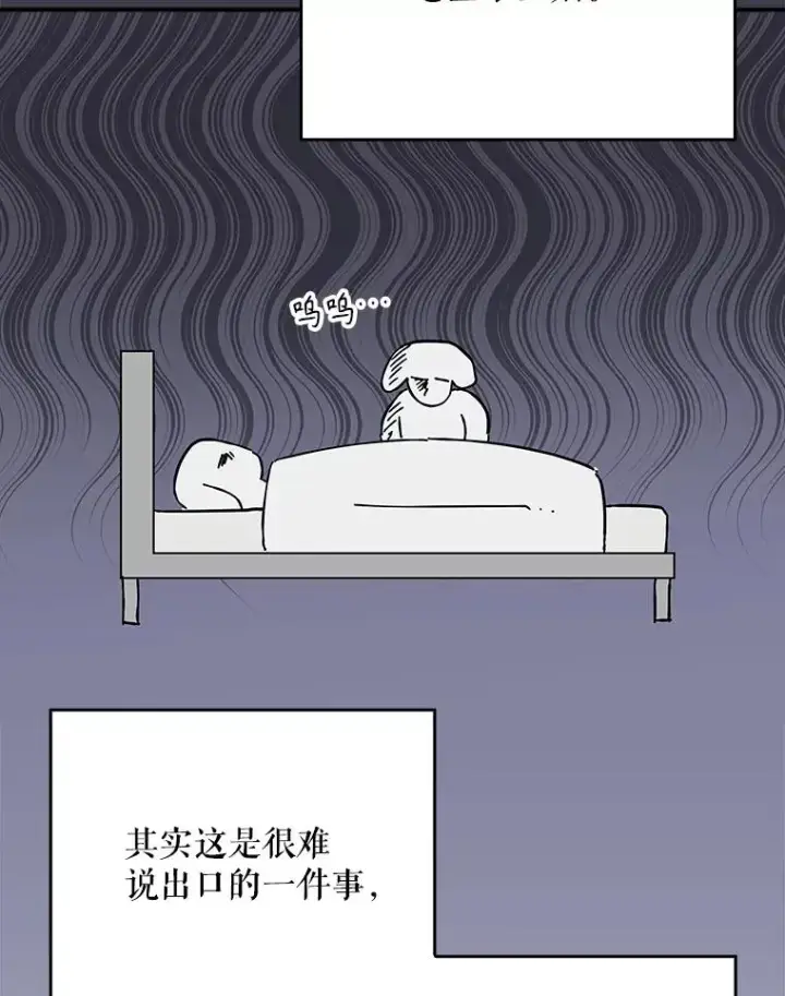 《伊格列特》144.我爱你们图163