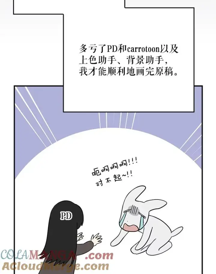 《伊格列特》144.我爱你们图165