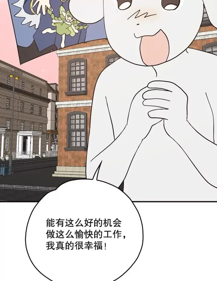《伊格列特》144.我爱你们图168